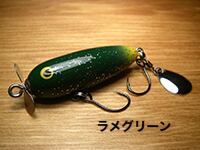 SumLures PROPDROP