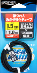 オーナーばり　ほつれん泳がせ強化チューブ