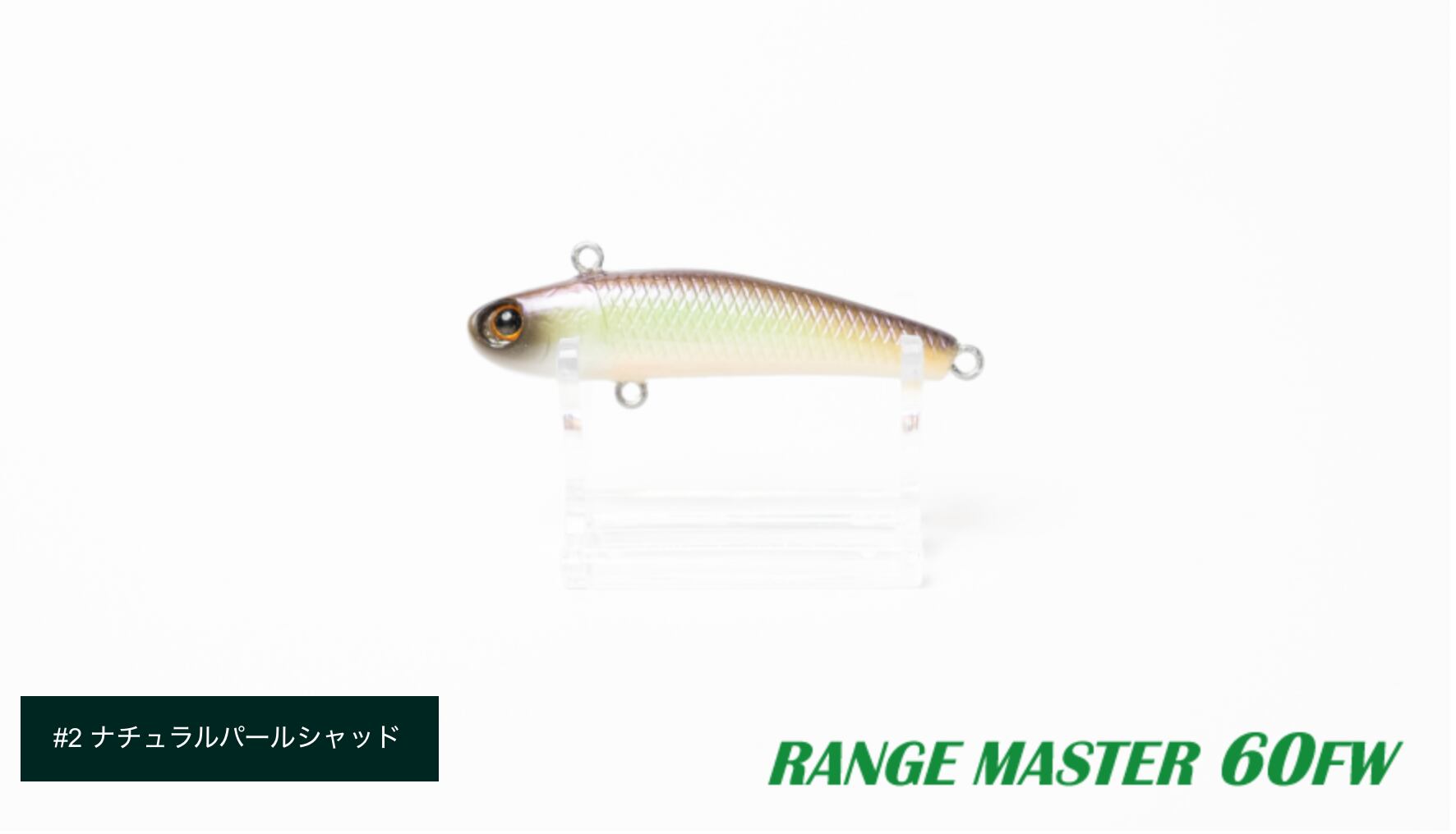 ATTIC RANGE MASTER 60FW
