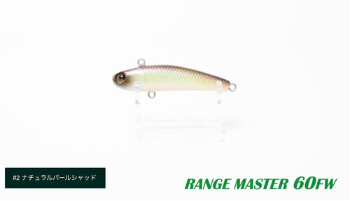 ATTIC RANGE MASTER 60FW