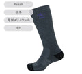 ROOTWAT SOCKS WOOL HYBRID LONG SOX"TABI"