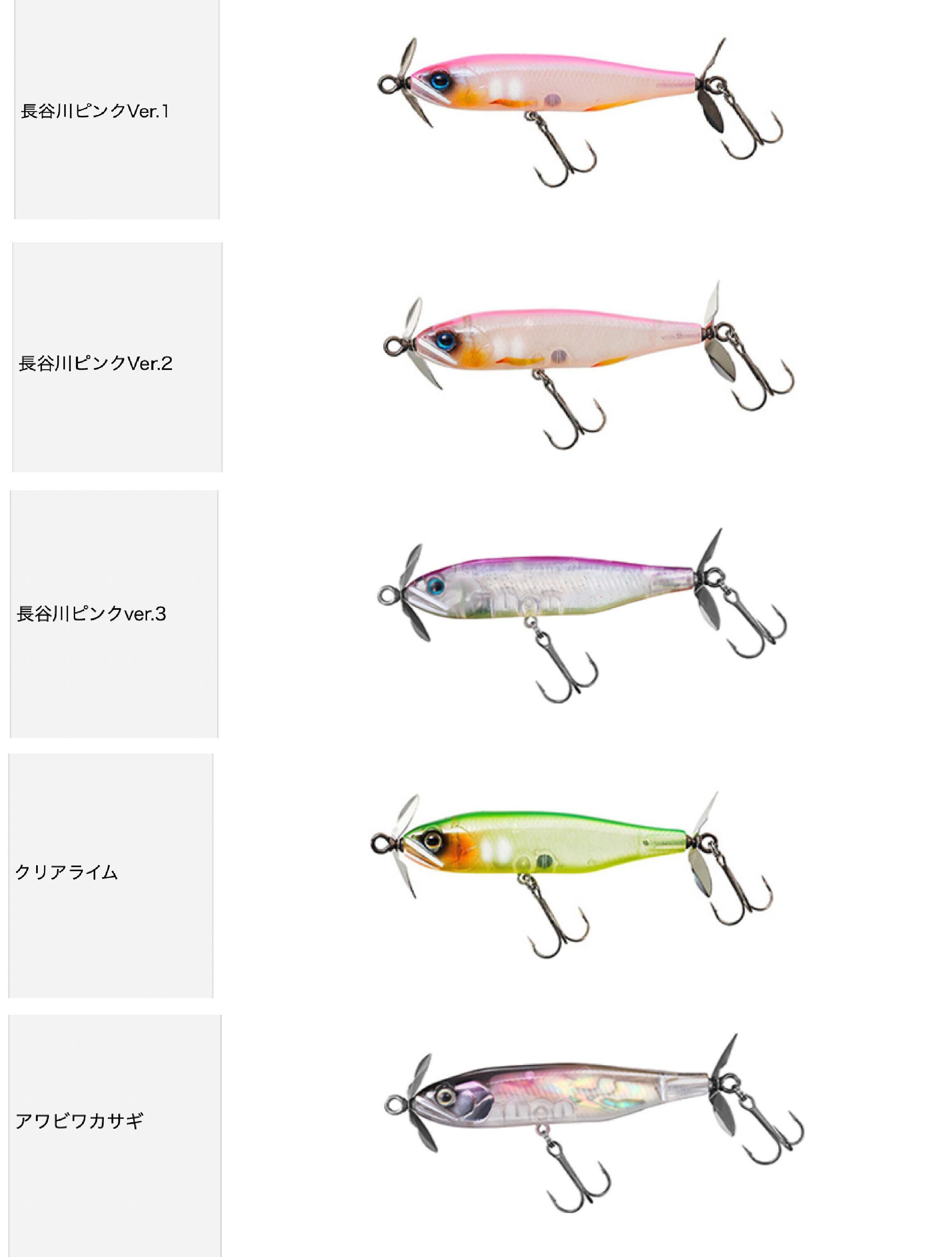 DAIWA STEEZ PROP 85FS
