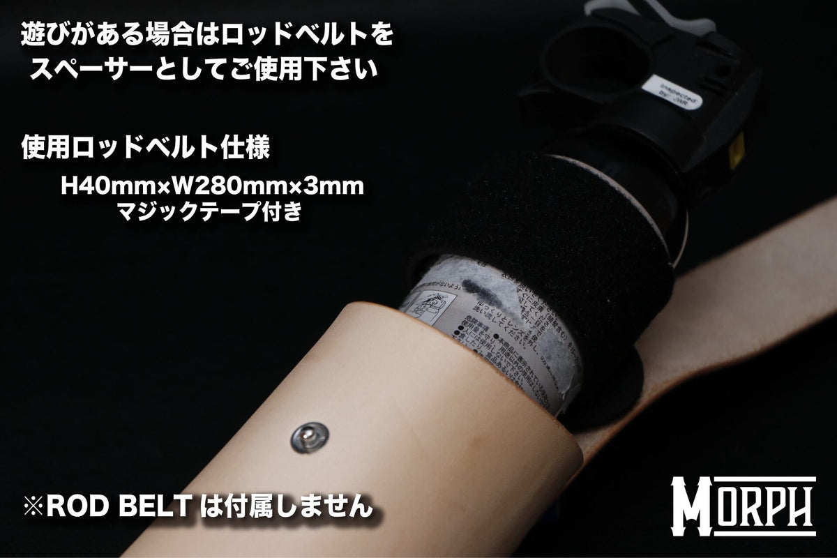 MORPH 熊撃退SPRAY HOLDER