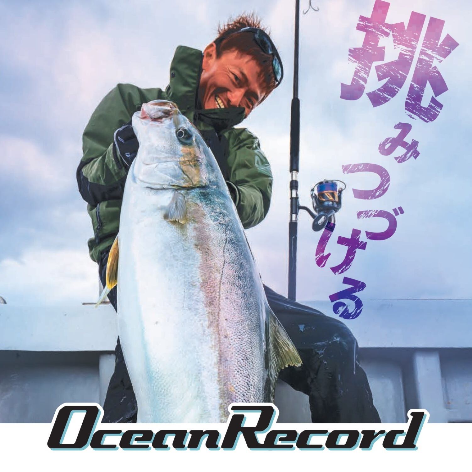 VARIVAS OCEAN RECORD SHOCK LEADER 180lb 250lb