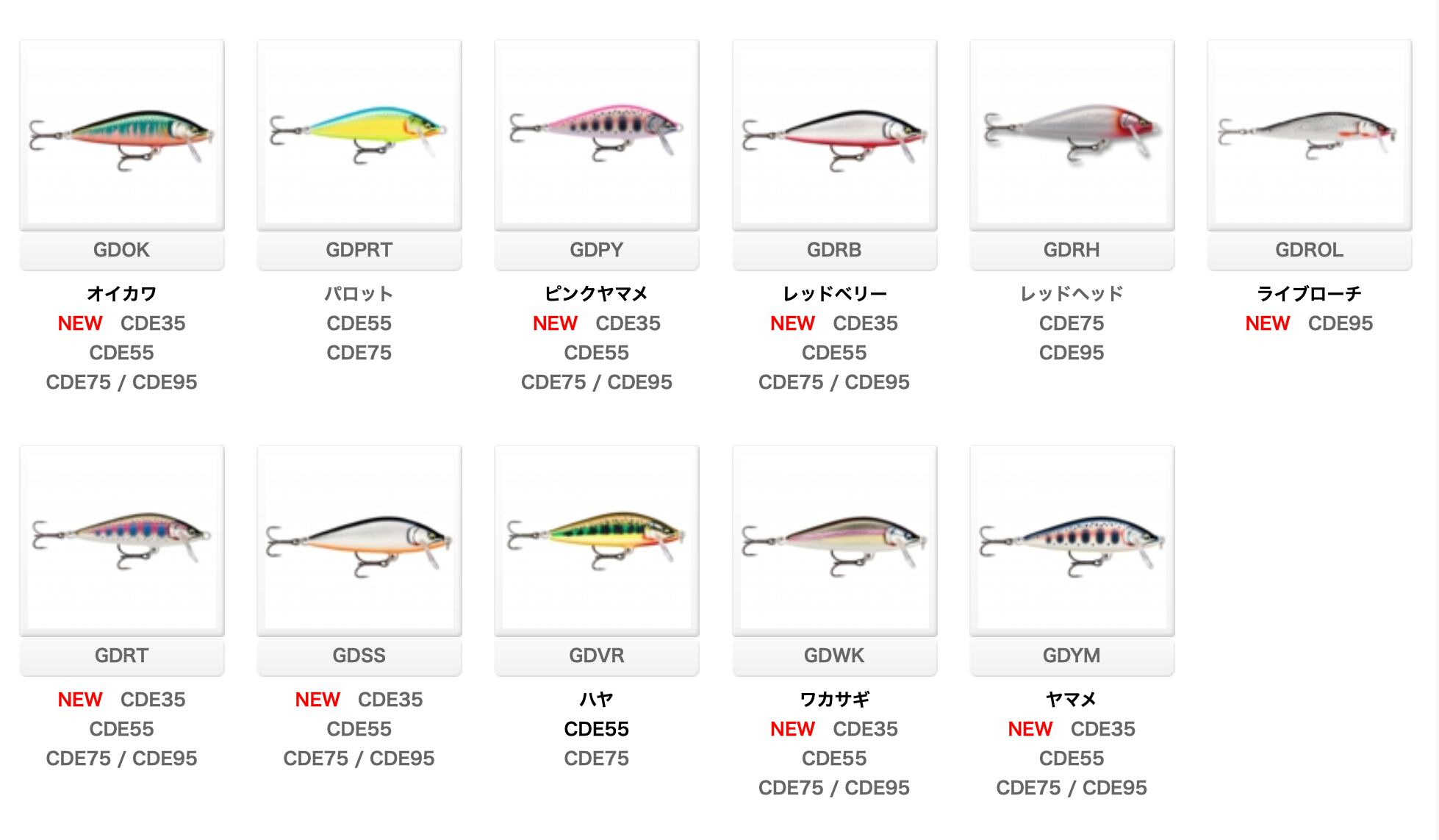 RAPALA COUNTDOWN ELITE 75