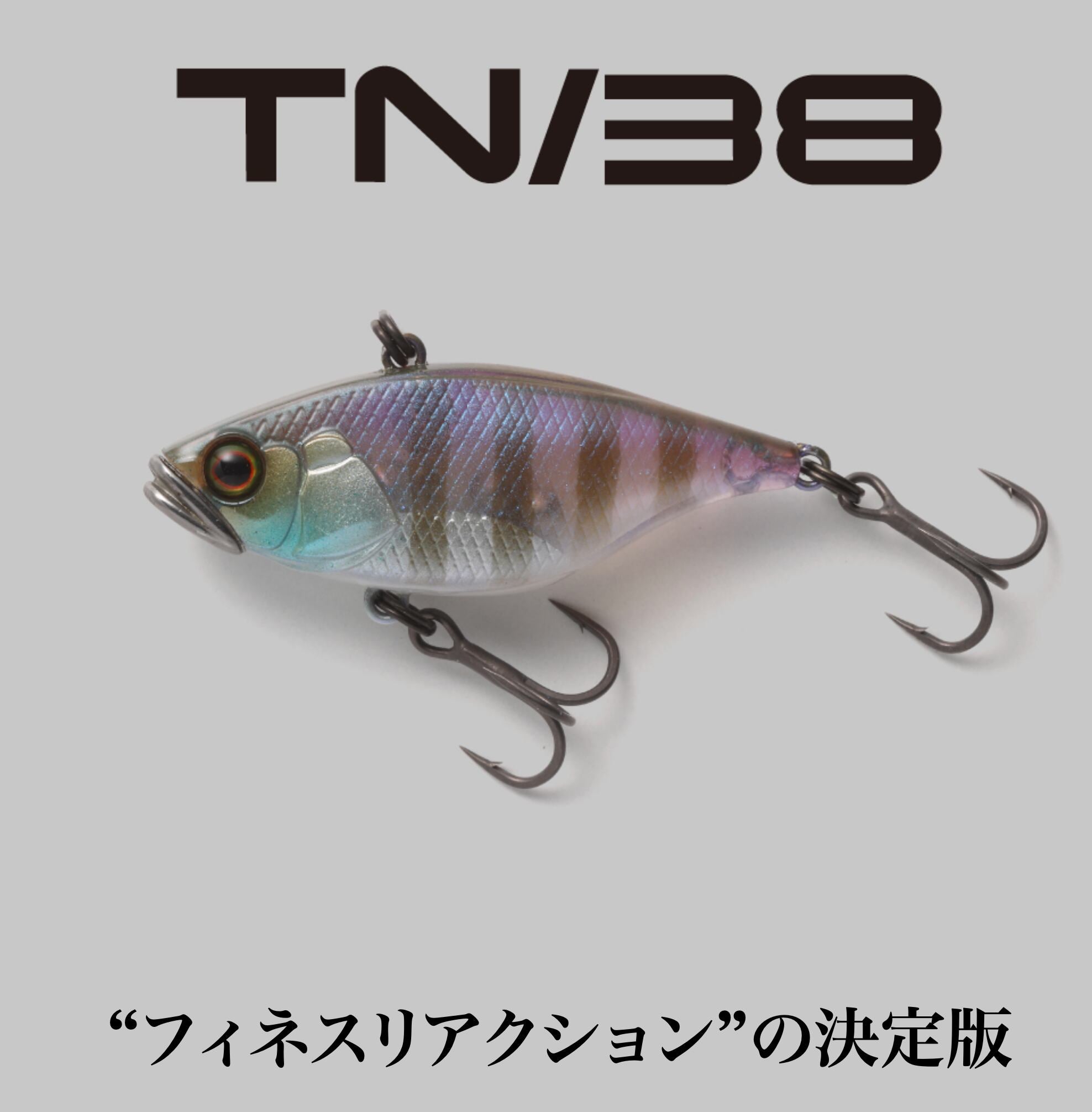 Jackall TN38 SILENT