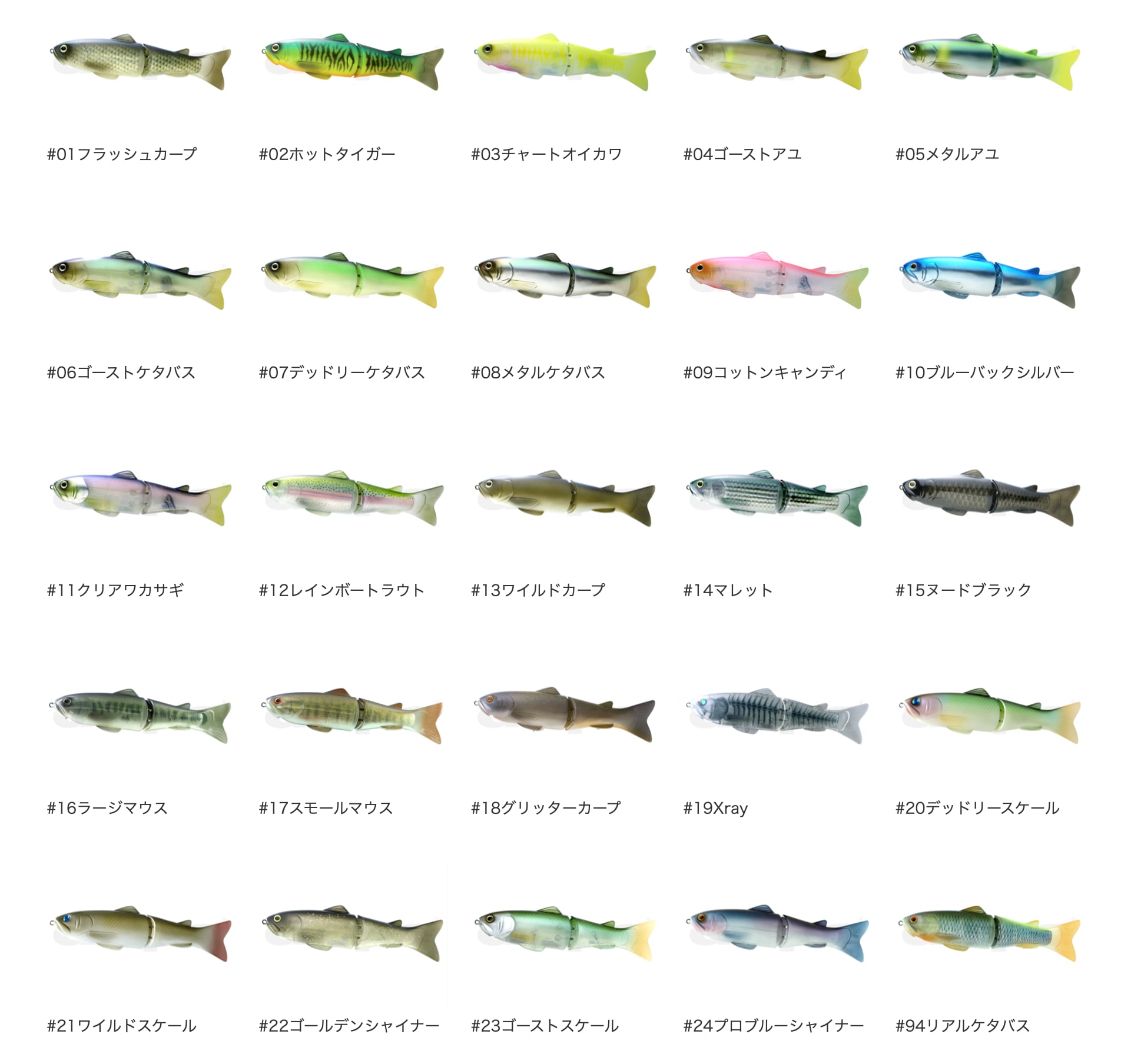 deps SLIDESWIMMER 250