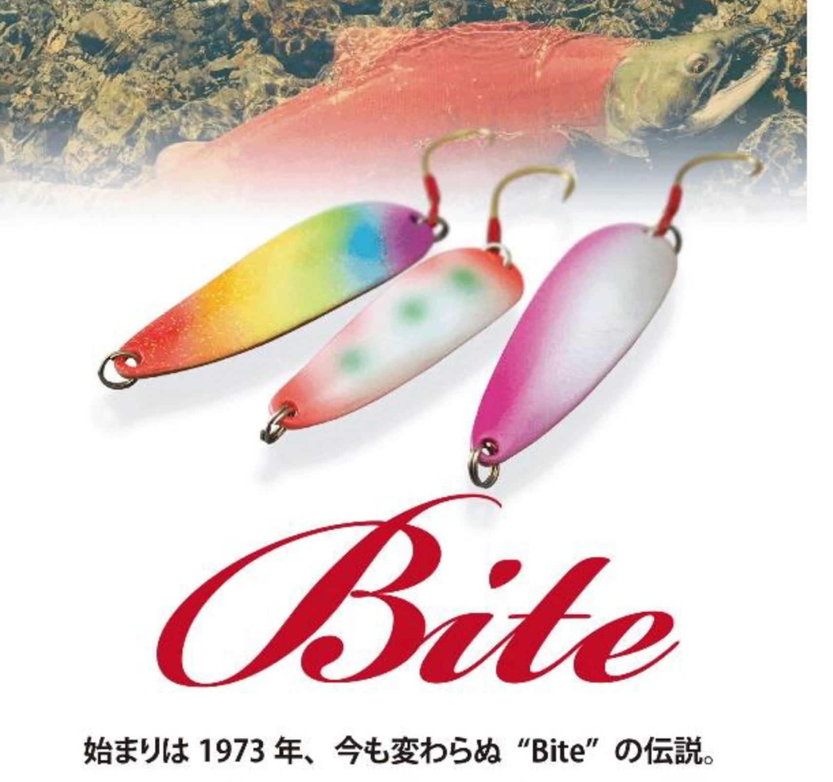 Artfishing Bite 18g