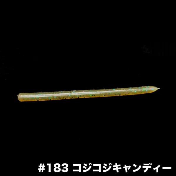 BOREAS  ANOSTRAIGHT2.5
