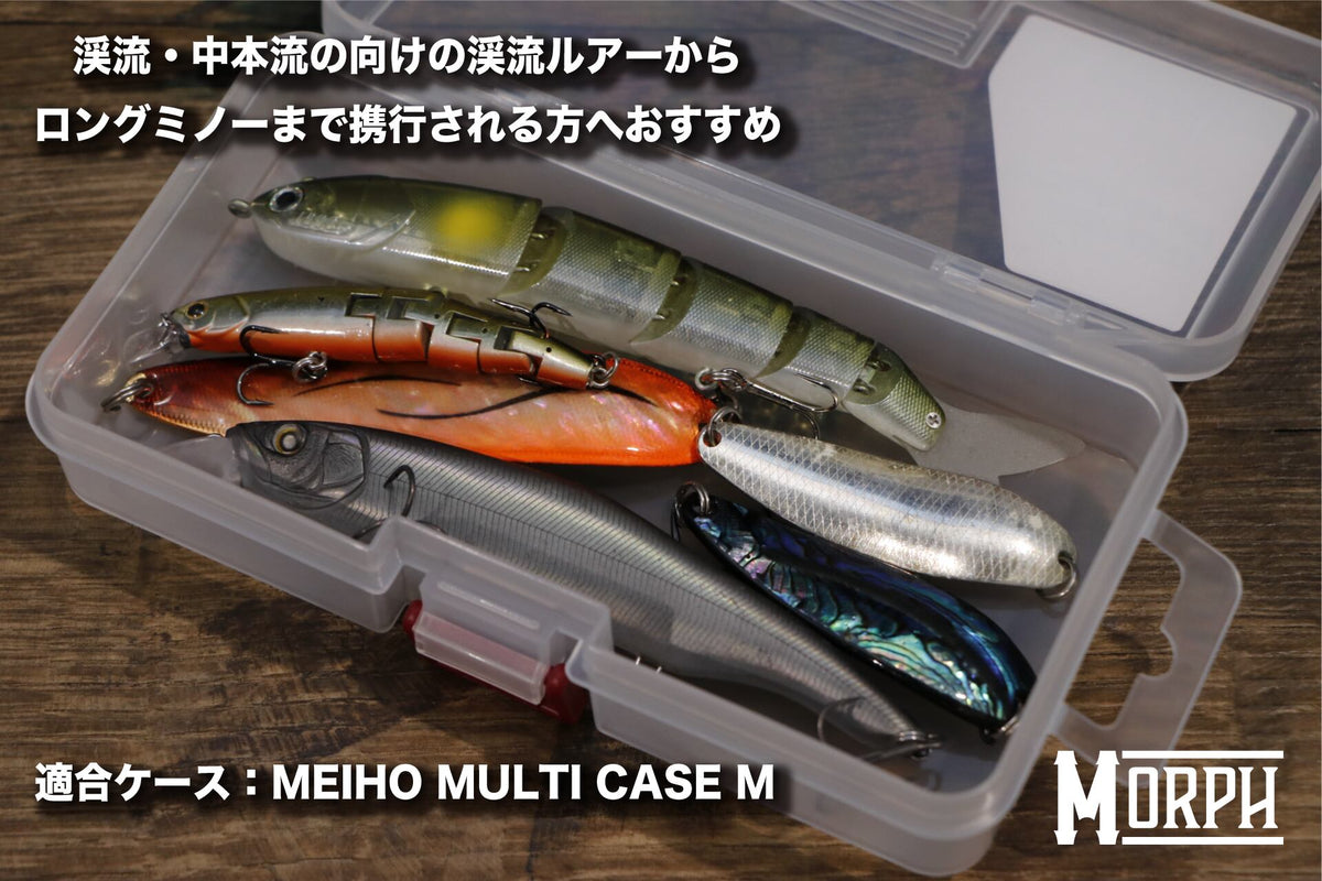 MORPH LEATHER LURE CASE Mサイズ