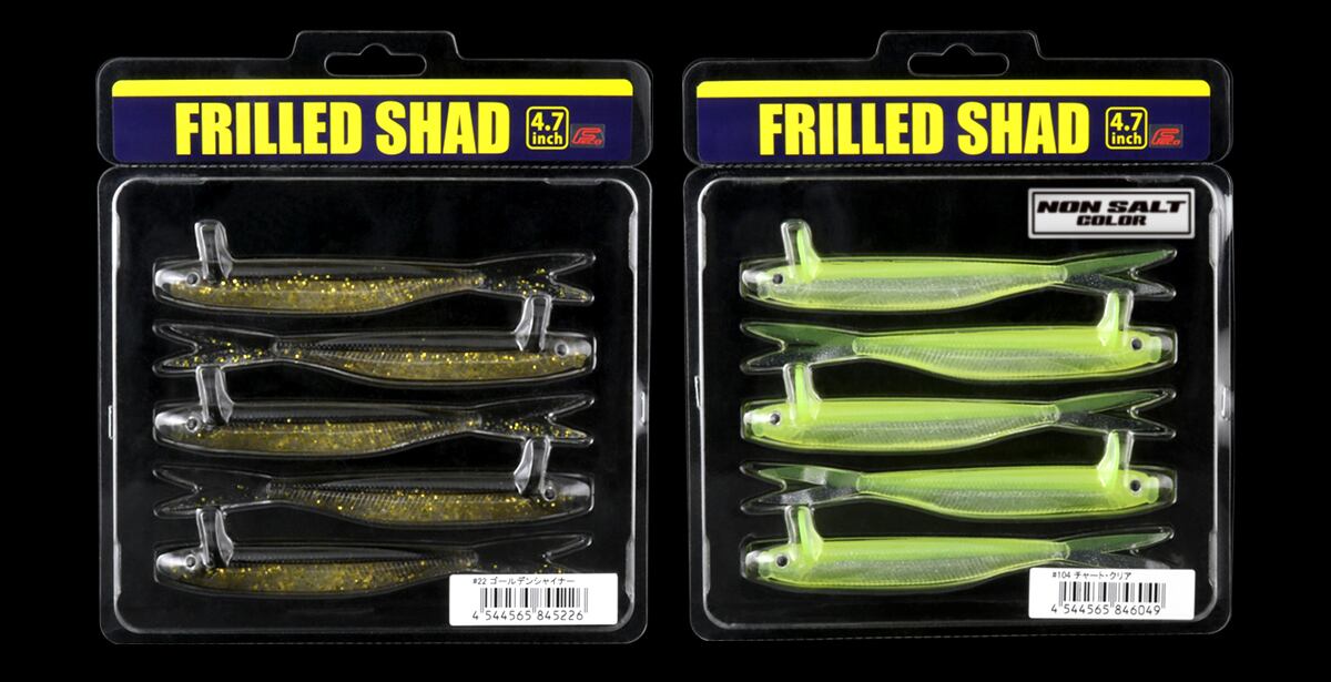 deps FRILLED SHAD 4.7inch