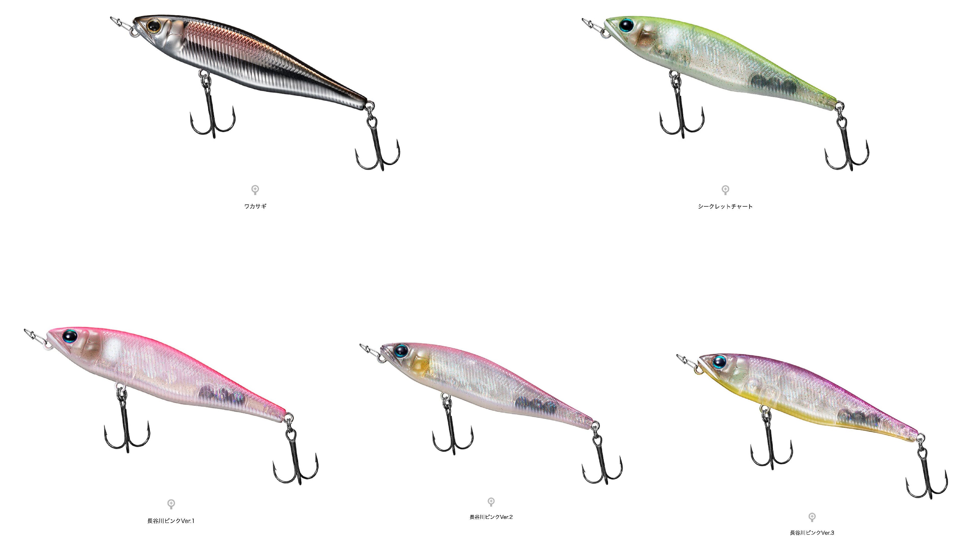 DAIWA STEEZ PENCIL 75F