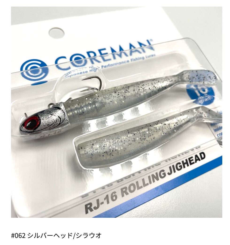 COREMAN RJ-16 ROLLINGJIGHEAD