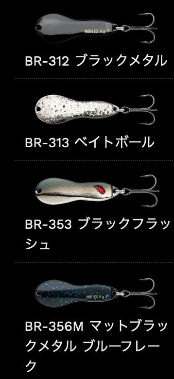 NORIES METALWASABY 12g