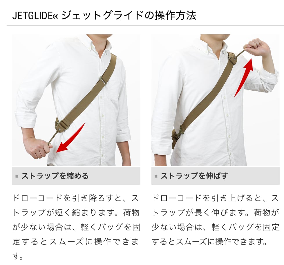 FULLCLIP JETGLIDE 20 　ジェットグライド20 (テープ幅20mm)
