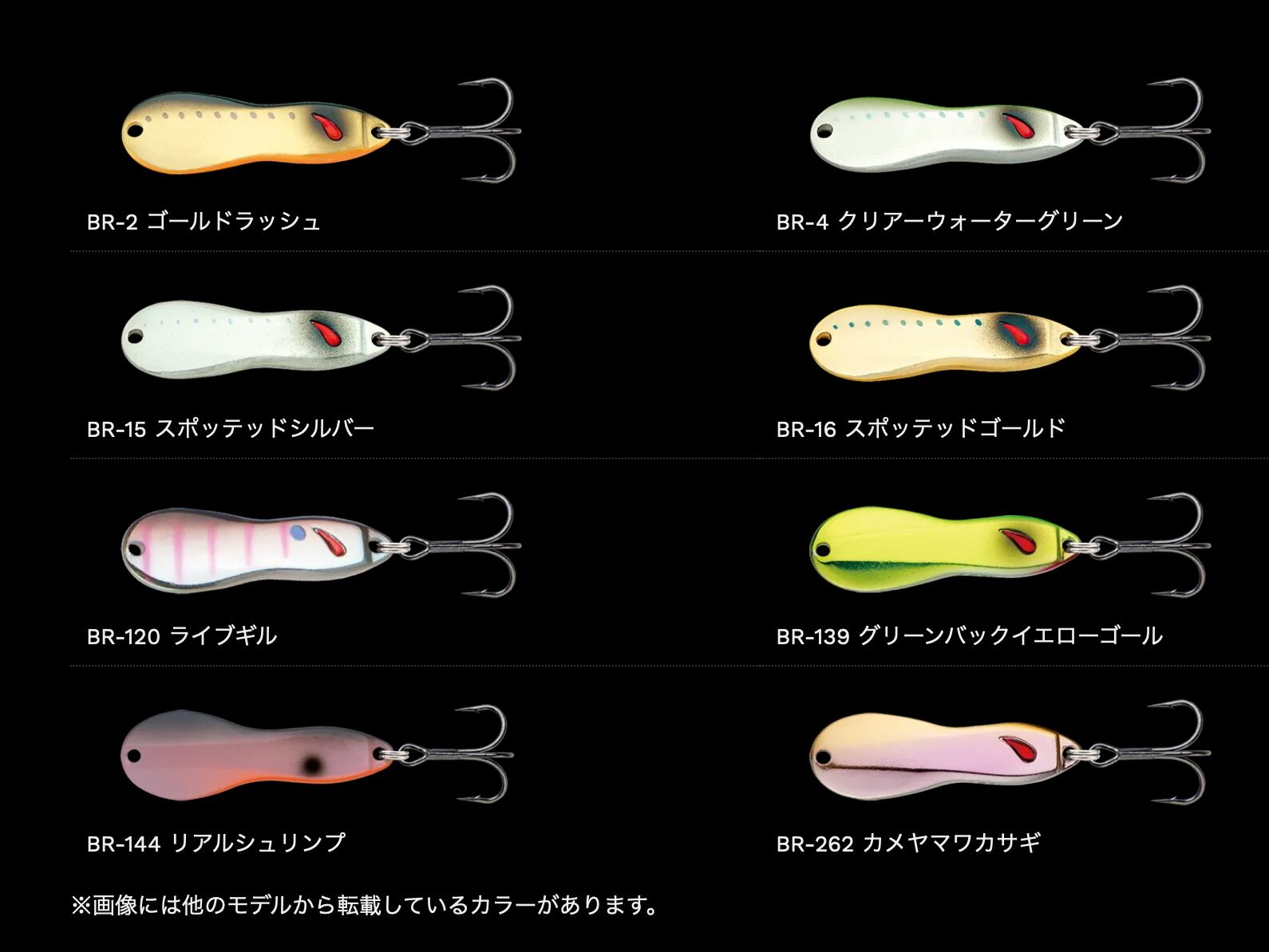 NORIES METAL WASABY 27g
