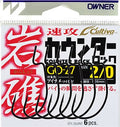 オーナーばり  ＧＯ－２７　岩礁カウンターロック