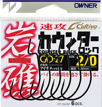 オーナーばり  ＧＯ－２７　岩礁カウンターロック