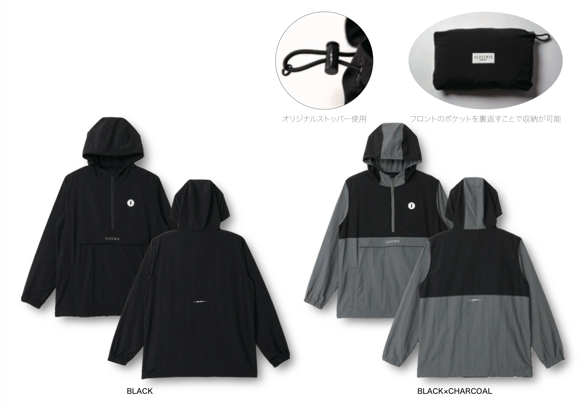 ELECTRIC LIGHT PACKABLE ANORAK