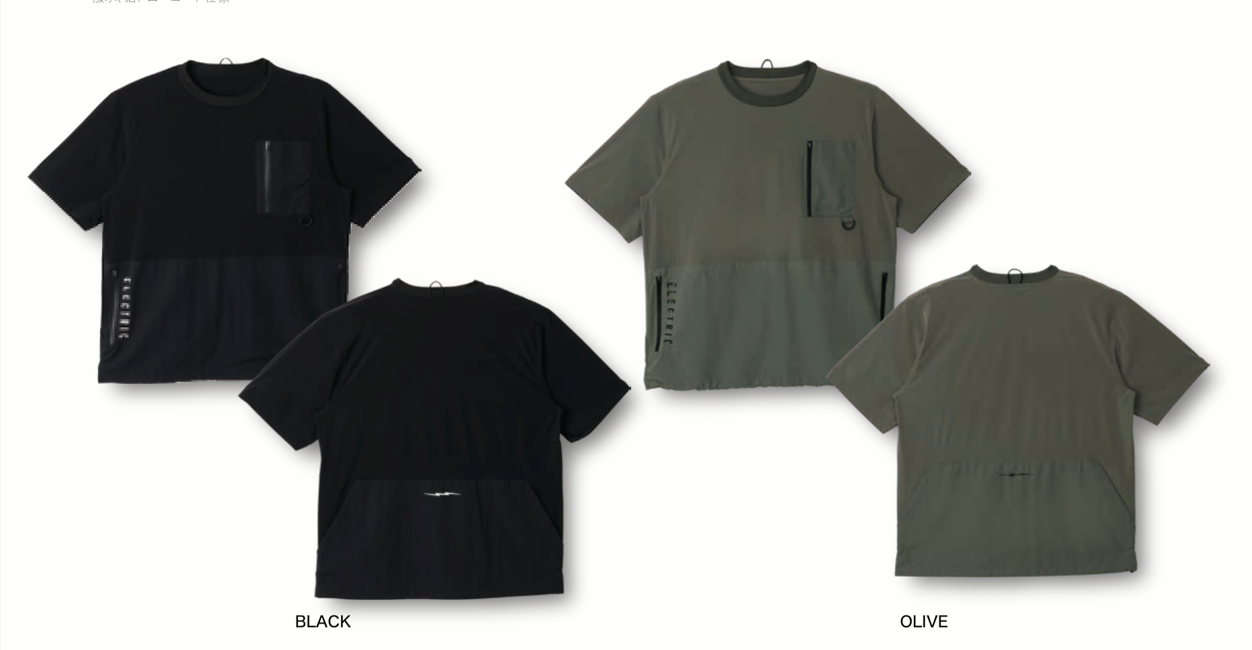ELECTRIC NYLON CARGO POCKET TEE