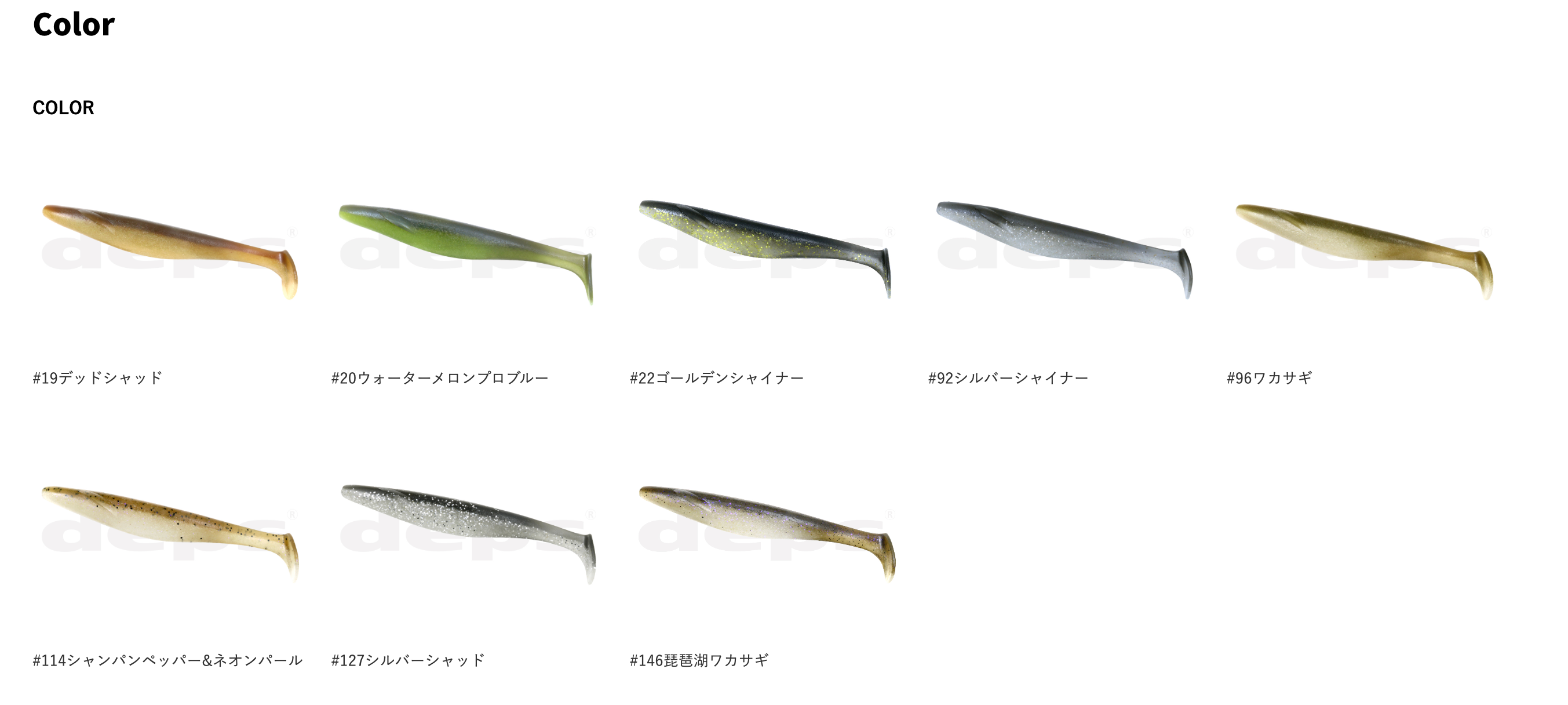 deps SAKAMATA SWIMMER