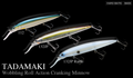 NORIES TADAMAKI112