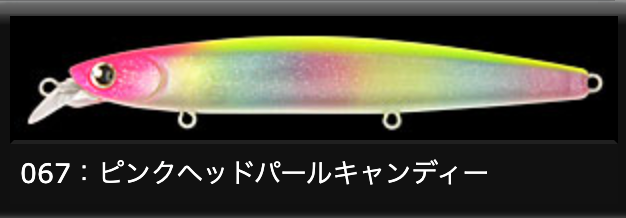 LONGIN Hi-STANDARD