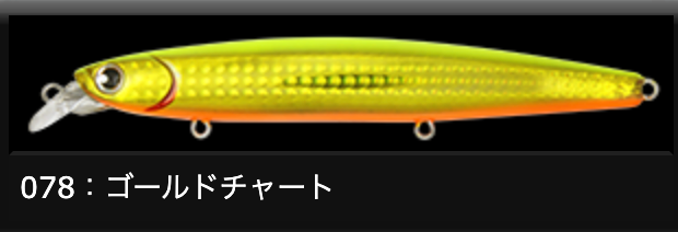 LONGIN Hi-STANDARD
