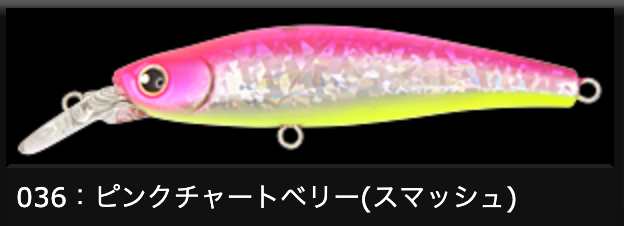 LONGIN RUMBLE BEAT FLOATING