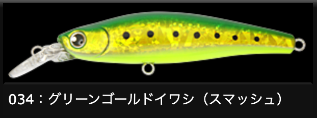 LONGIN RUMBLE BEAT FLOATING