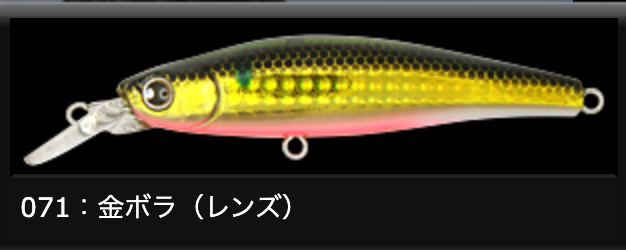 LONGIN RUMBLE BEAT FLOATING