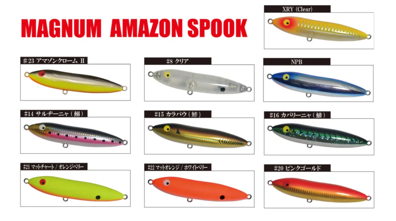 BOMBADA MAGNUM AMAZON SPOOK