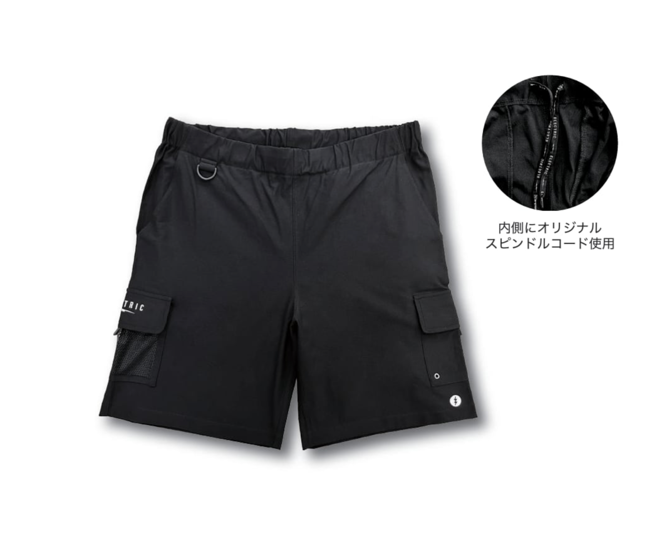 ELECTRIC CARGO DRY SHORTS