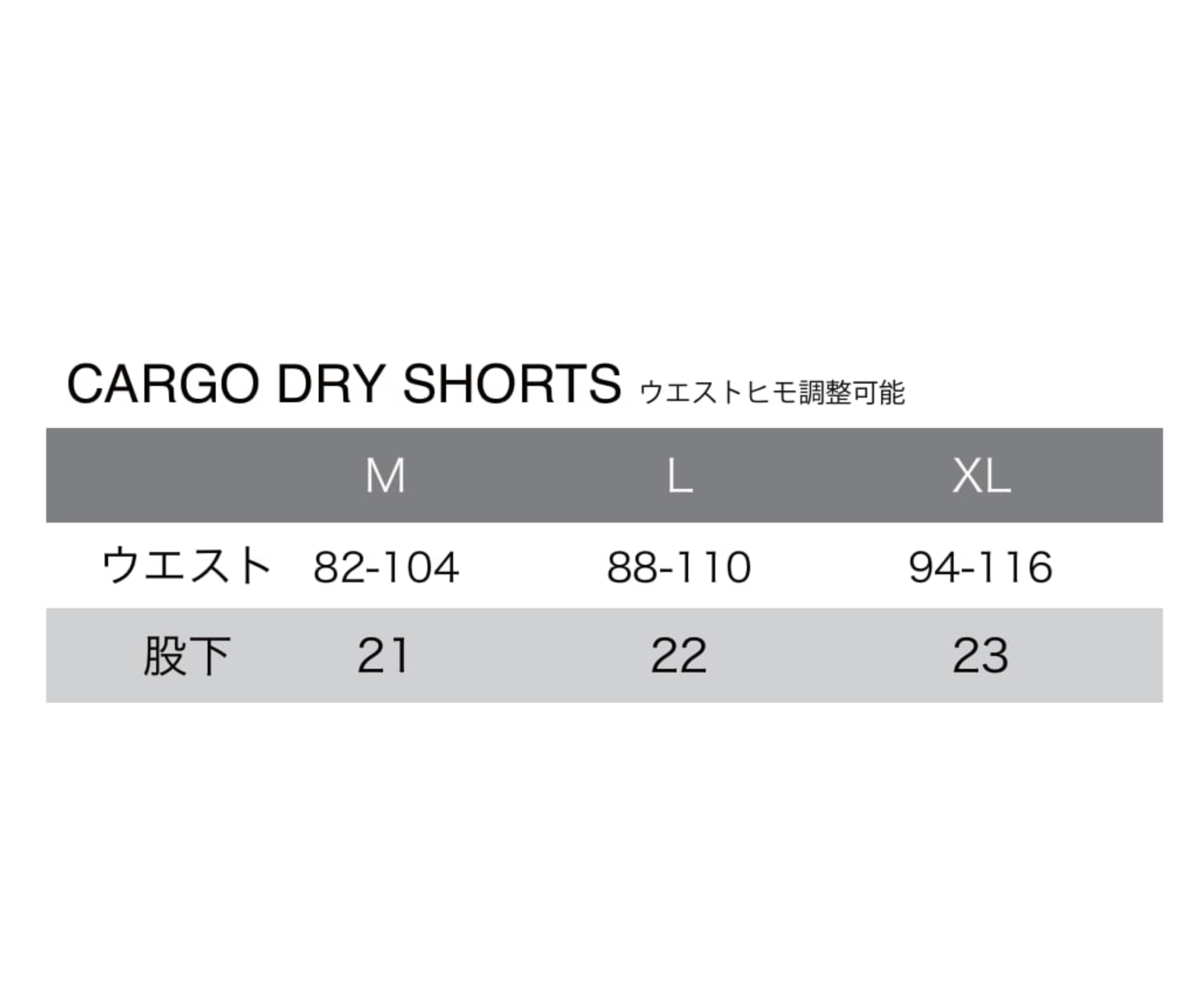 ELECTRIC CARGO DRY SHORTS