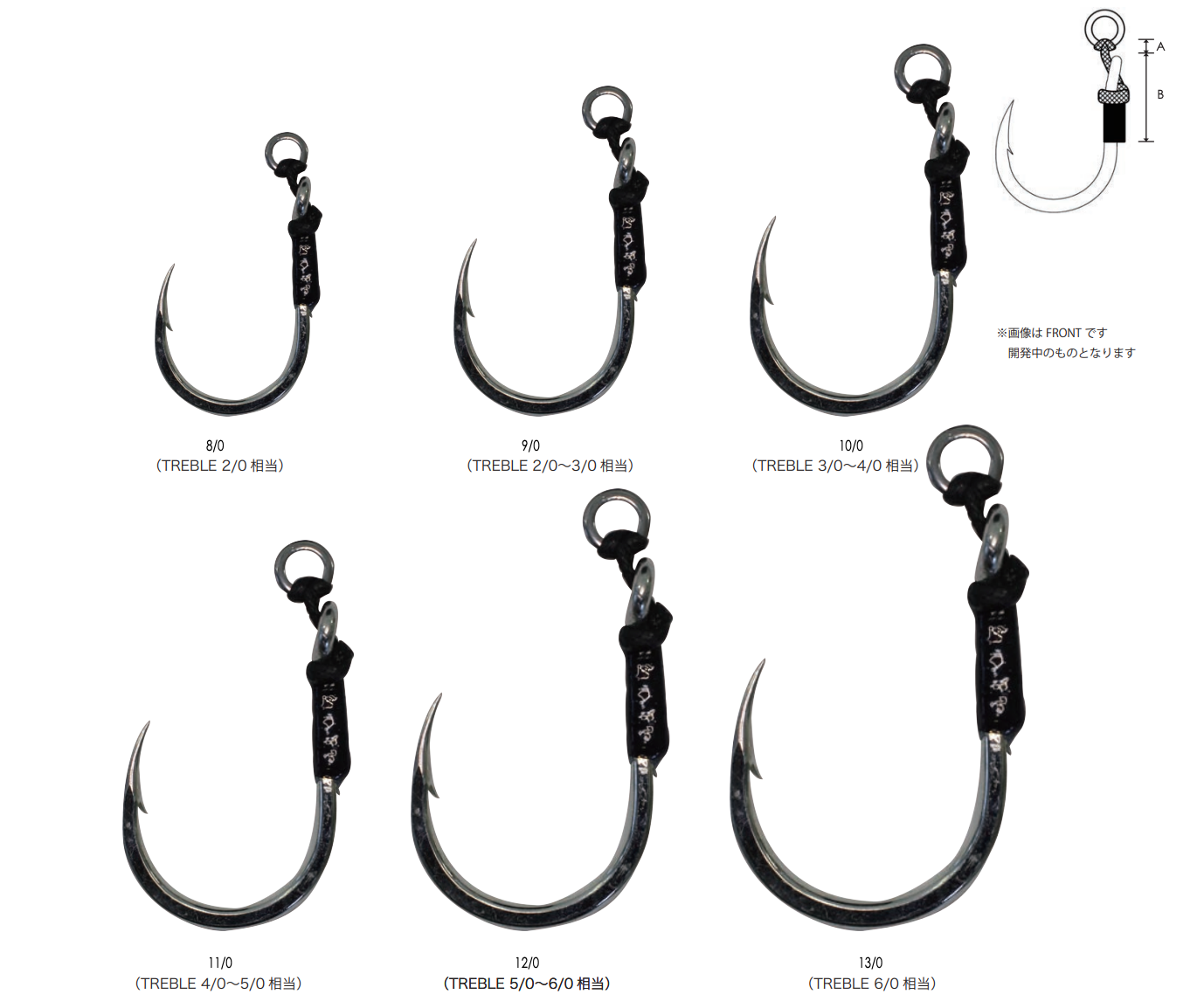 BKK TARSAL CLAW FRONT/REAR