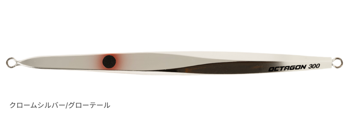 CBONE　OCTAGON　300g