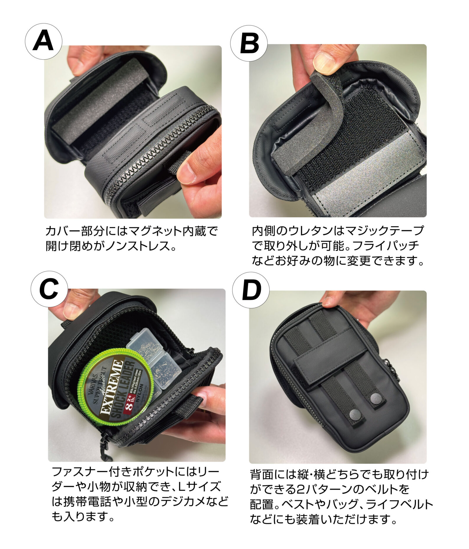 山波商店　Mobility Stock Pouch