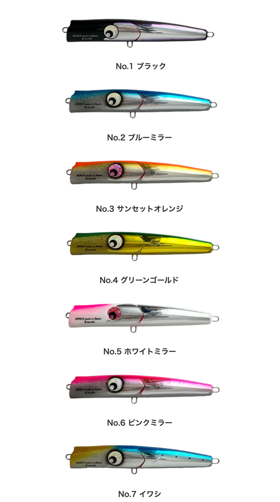 Atoll BONGER190