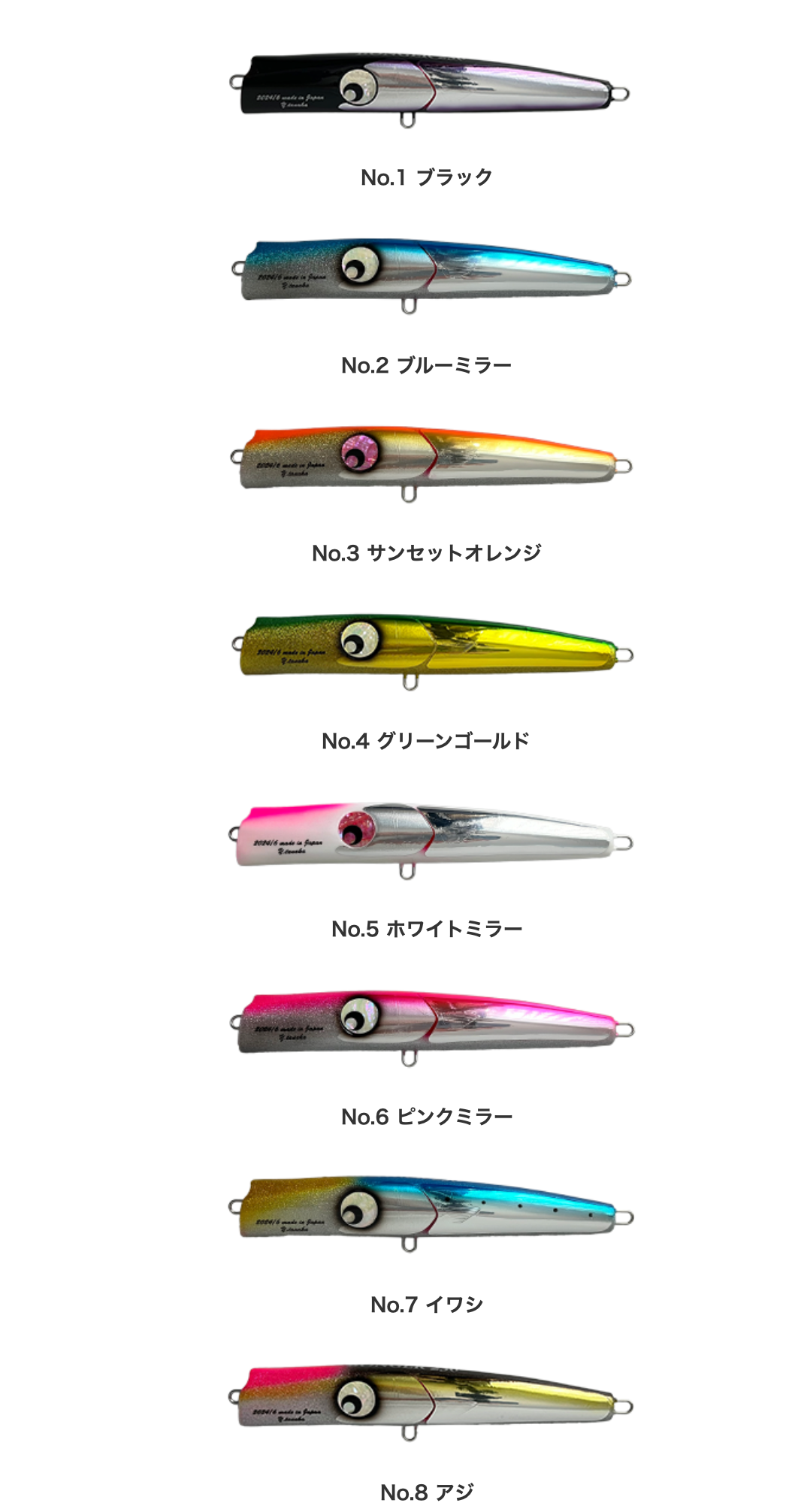 Atoll BONGER230