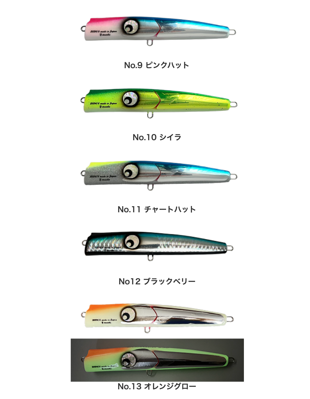 Atoll BONGER230