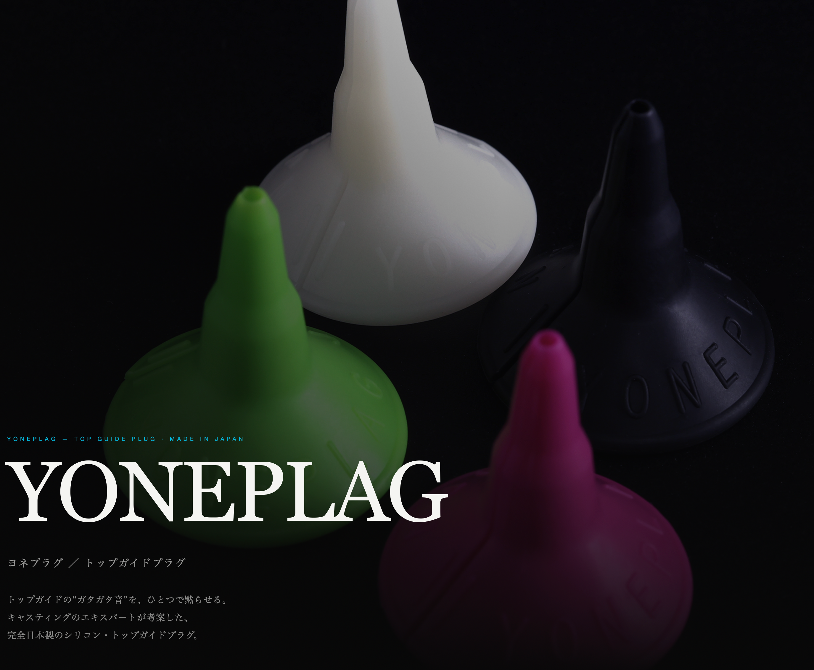 ISOLABLUE YONEPLAG