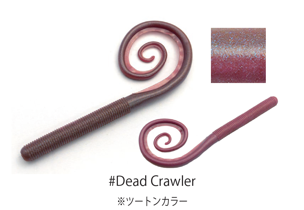 ※購入条件必読 DRT DELAY 12″