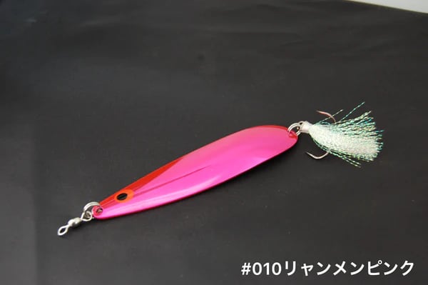 BOREAS/ANO FLACKER