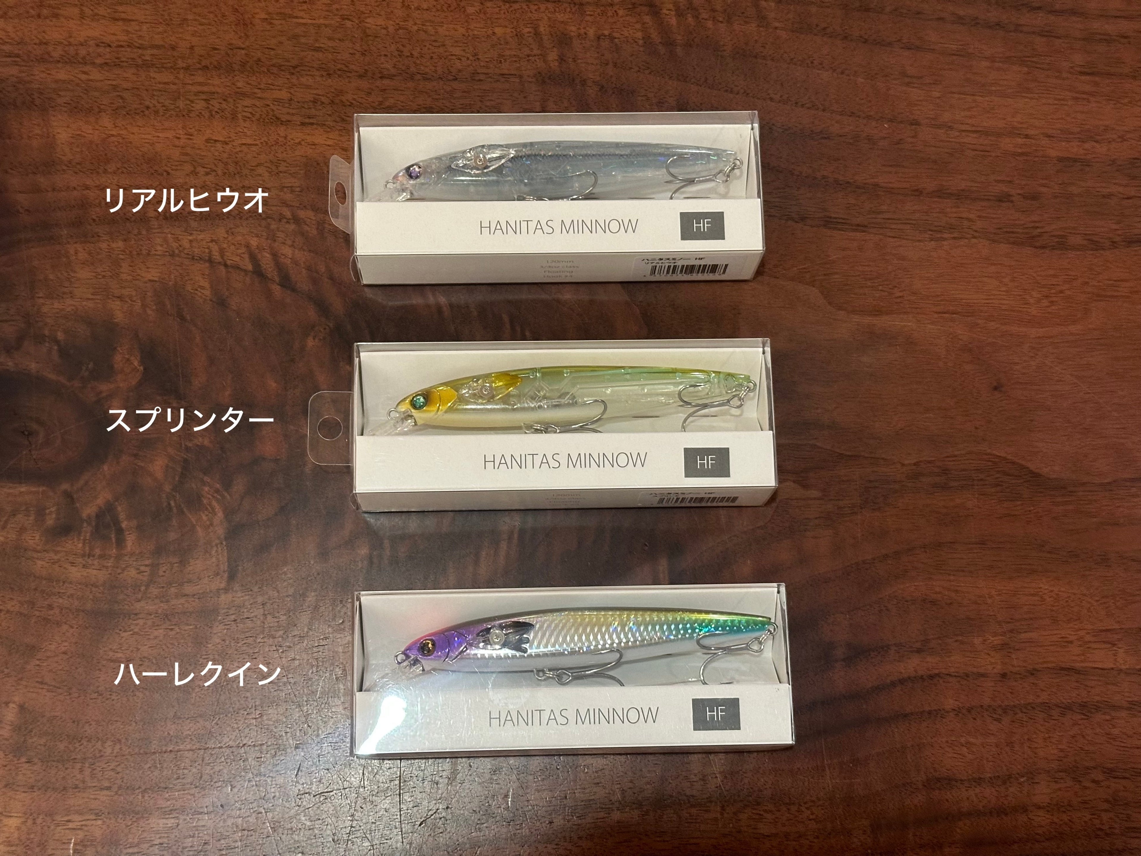 Madotachi HANITAS MINNOW
