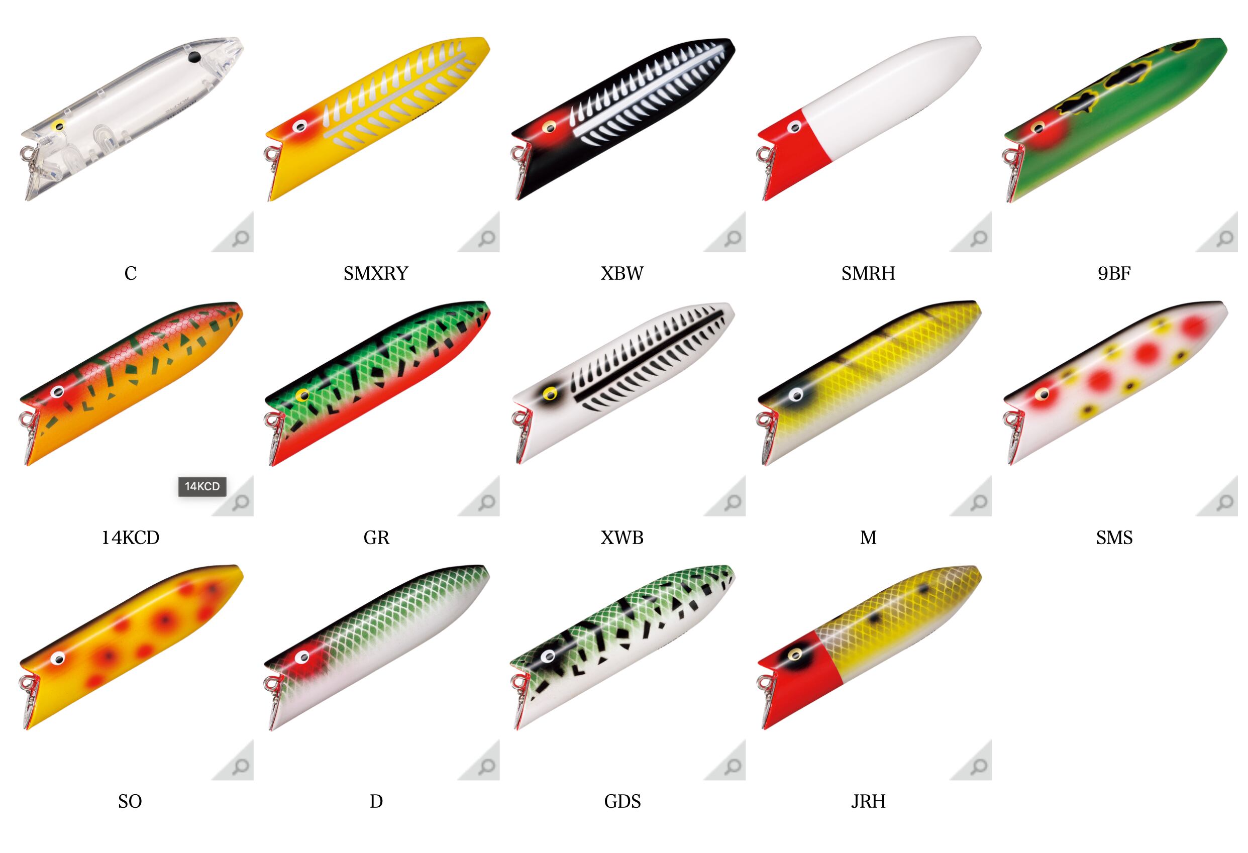 Heddon PLUNKING BASSER SPOOK