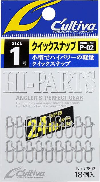 オーナーばり　カルディバ　クイックスナップ