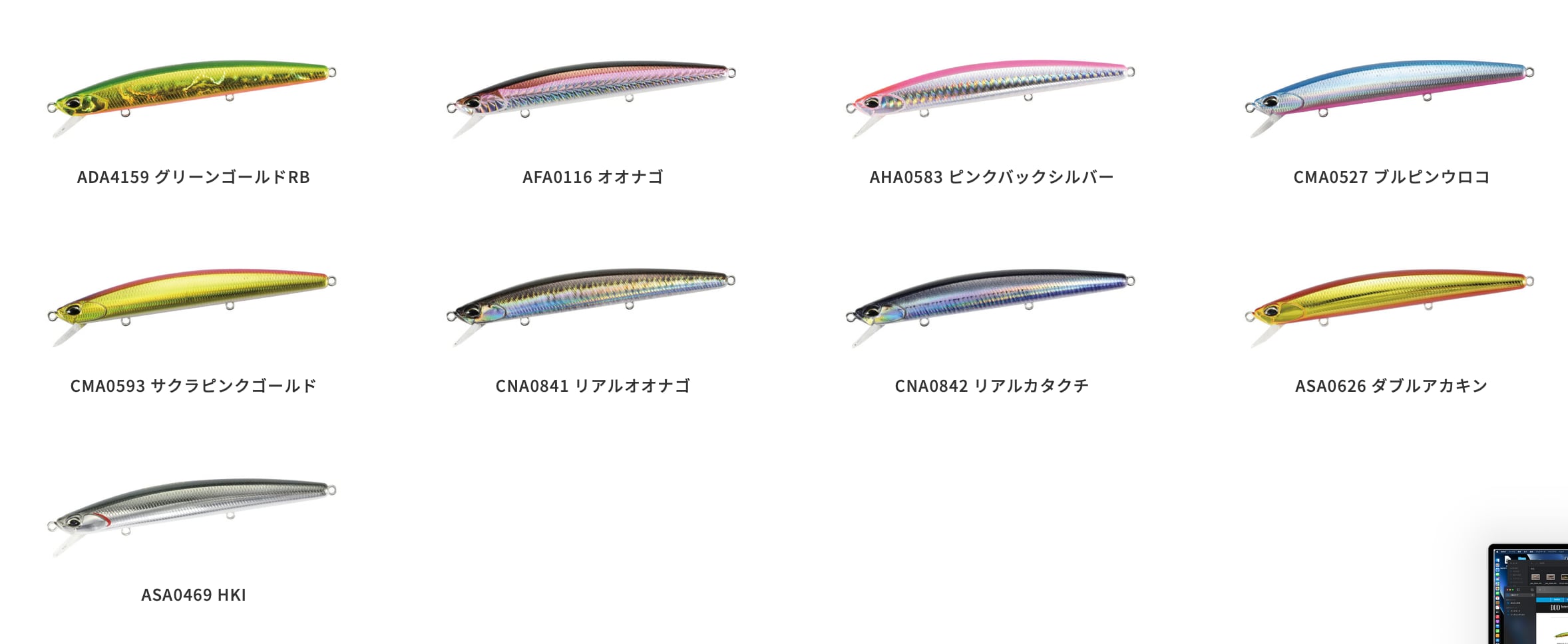 DUO Tide Minnow LANCE 110S