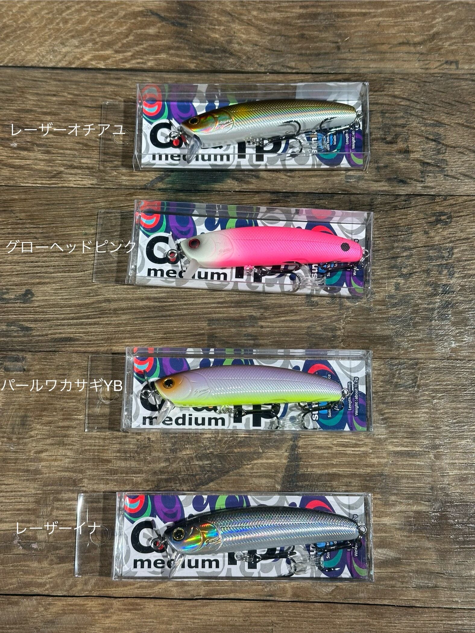 Sumlures Cotocas medium Front Prop