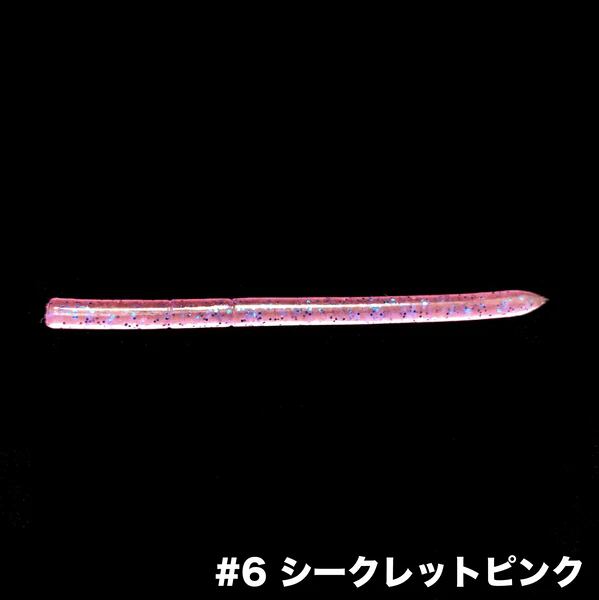 BOREAS ANOSTRAIGHT3.5