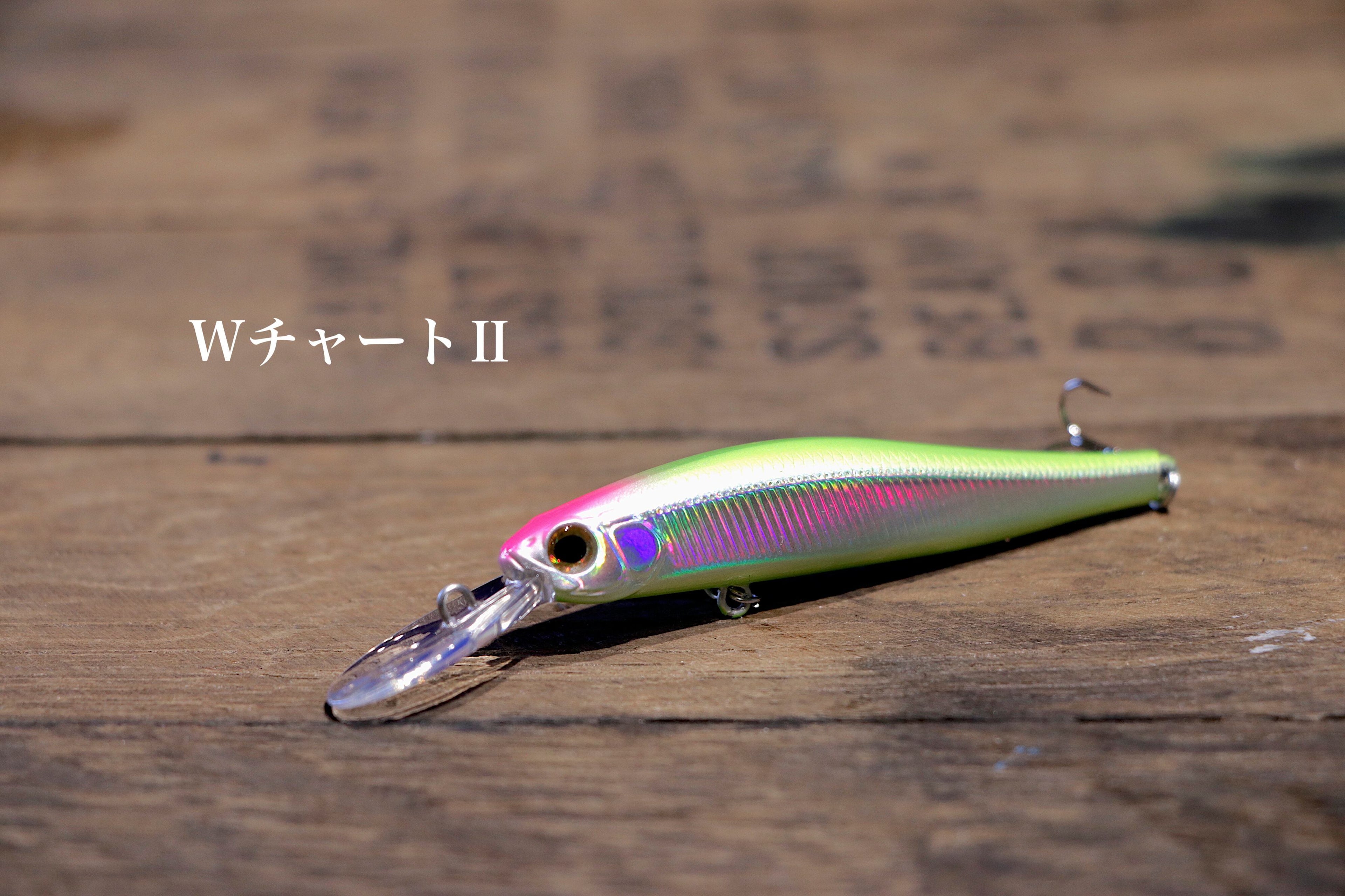 ZIPBAITS Rigge Deep 70F